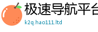 2025年天天免费资料若2025新澳门天天免费谜语答案